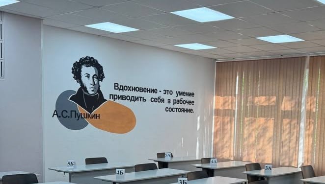 6 июня в России и других странах мира отмечается Международный день русского языка (Пушкинский день).
